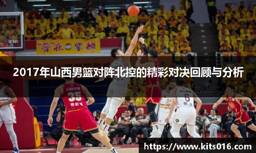 英国威廉希尔公司